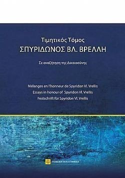 S��S� CU� ��