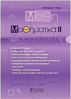 S��S� CU� ��