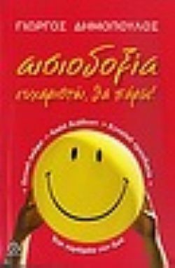 S��S� CU� ��