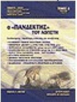 S��S� CU� ��