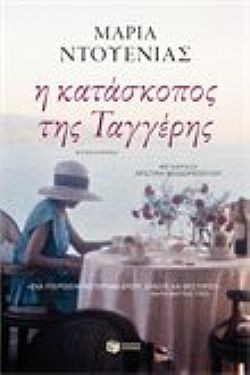 S��S� CU� ��