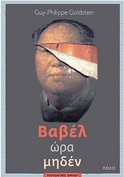 S��S� CU� ��