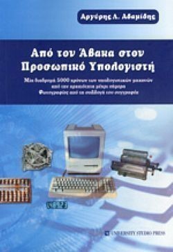 S��S� CU� ��
