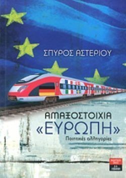 S��S� CU� ��