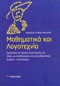 S��S� CU� ��