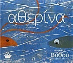 S��S� CU� ��