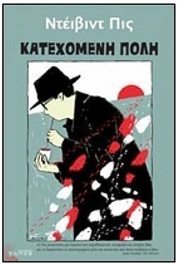 S��S� CU� ��