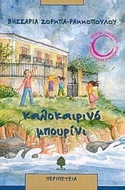 S��S� CU� ��