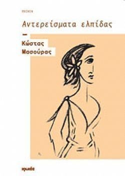 S��S� CU� ��