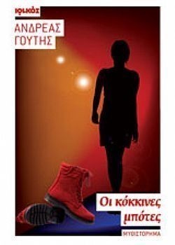 S��S� CU� ��