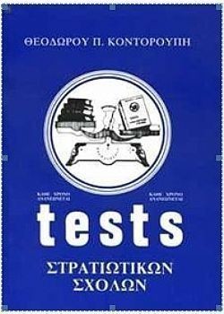 S��S� CU� ��