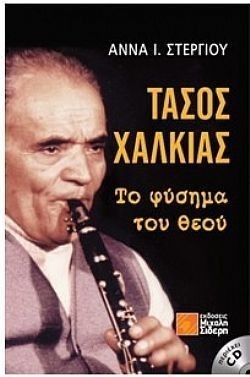 S��S� CU� ��