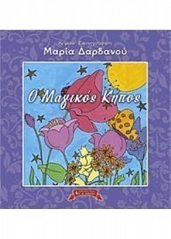 S��S� CU� ��