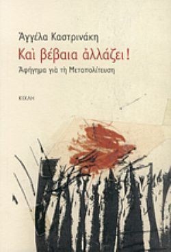 S��S� CU� ��