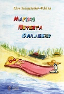 S��S� CU� ��