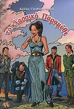 S��S� CU� ��