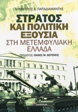 S��S� CU� ��