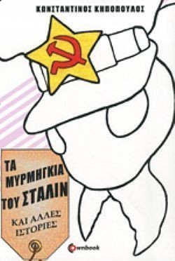 S��S� CU� ��