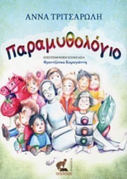 S��S� CU� ��