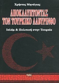 S��S� CU� ��