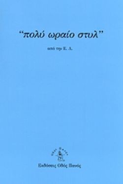 S��S� CU� ��