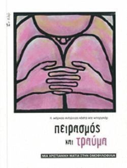 S��S� CU� ��