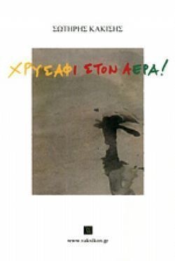 S��S� CU� ��