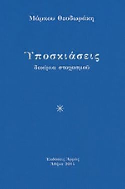 S��S� CU� ��