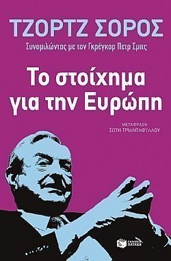 S��S� CU� ��