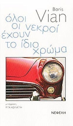 S��S� CU� ��