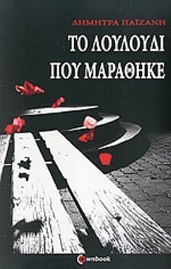 S��S� CU� ��