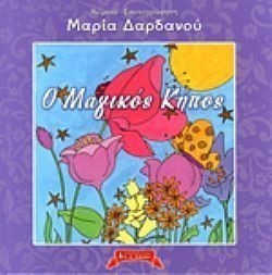 S��S� CU� ��