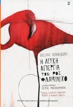 S��S� CU� ��