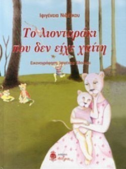 S��S� CU� ��