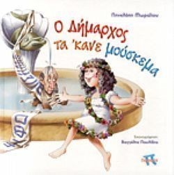 S��S� CU� ��