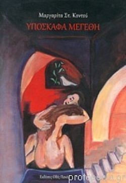 S��S� CU� ��