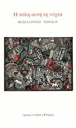 S��S� CU� ��