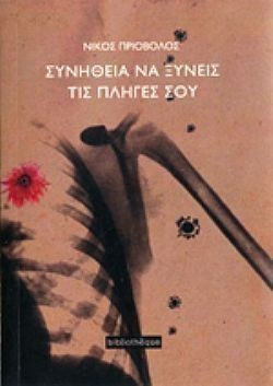 S��S� CU� ��