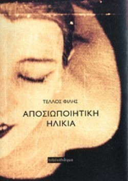 S��S� CU� ��