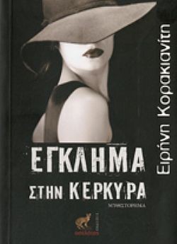 S��S� CU� ��