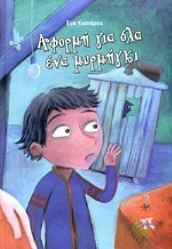 S��S� CU� ��