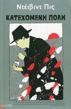 S��S� CU� ��