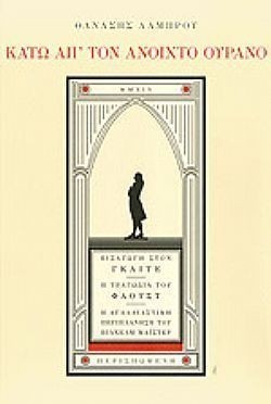 S��S� CU� ��