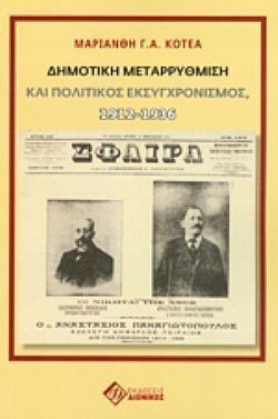 S��S� CU� ��