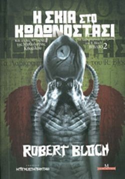 S��S� CU� ��