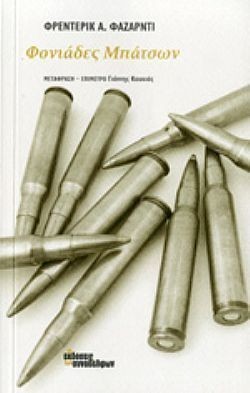 S��S� CU� ��