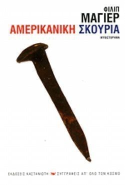 S��S� CU� ��