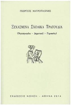 S��S� CU� ��