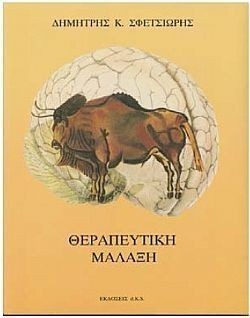 S��S� CU� ��