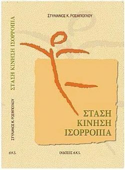 S��S� CU� ��